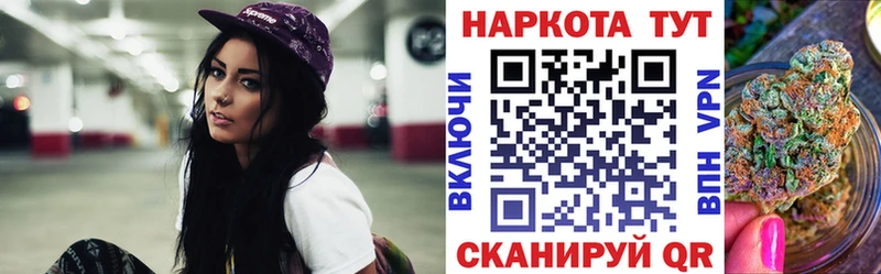 Купить наркотики цена Белебей ГАШИШ АМФЕТАМИН Мефедрон MEGA вход МАРИХУАНА