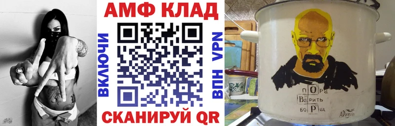 Amphetamine 97%  Белебей 