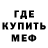 Мефедрон mephedrone Krysta FeD