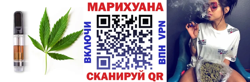 Cannafood конопля  Белебей 