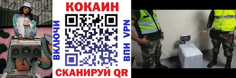 КОКАИН Эквадор  магазин продажи   Белебей 