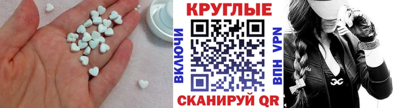 Ecstasy TESLA наркотики Белебей