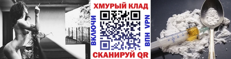 купить наркотики сайты  Белебей  Героин Афган 