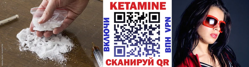 Кетамин ketamine  Белебей 