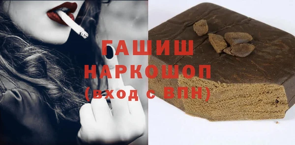 марки lsd Балабаново