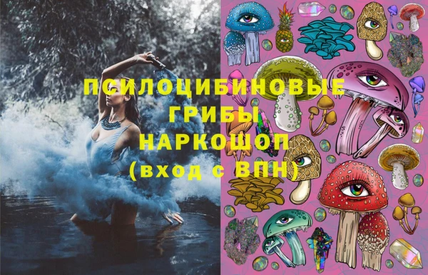 марки lsd Балабаново