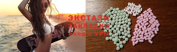 марки lsd Балабаново