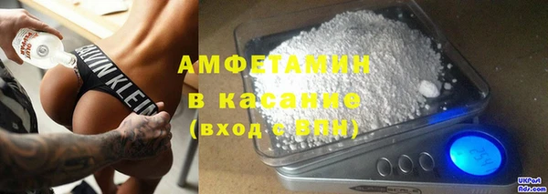 прущая мука Армянск