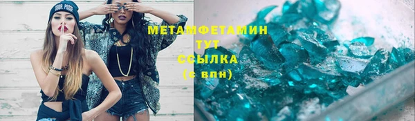 каннабис Бабаево