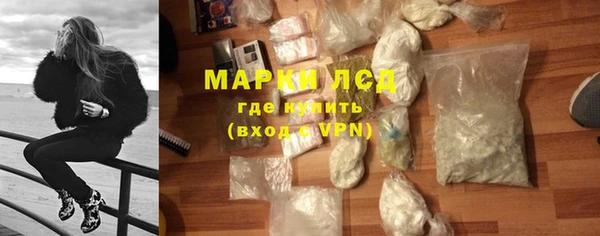 дистиллят марихуана Балахна