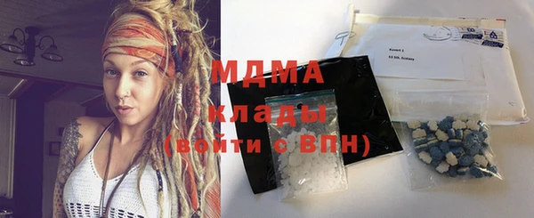 марки lsd Балабаново