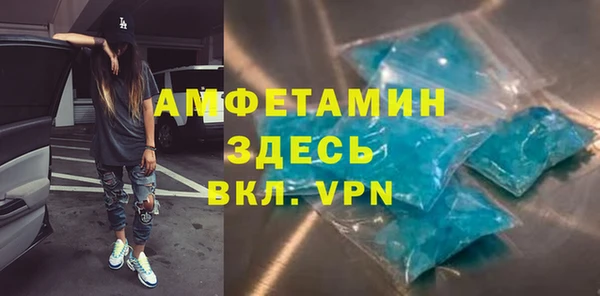 а пвп мука Баксан