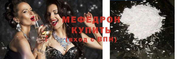mix Ахтубинск