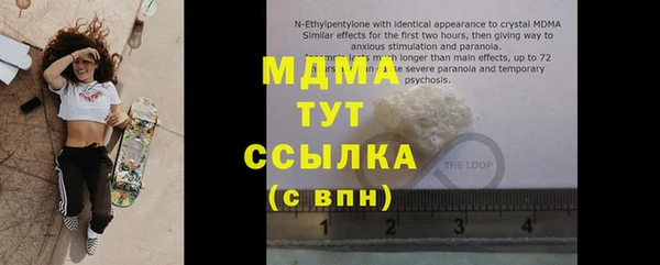прущая мука Армянск