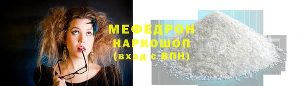 марки lsd Балабаново