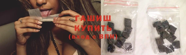 марки lsd Балабаново