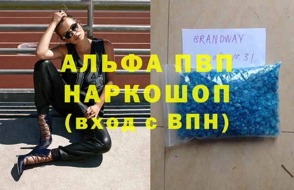 а пвп мука Баксан