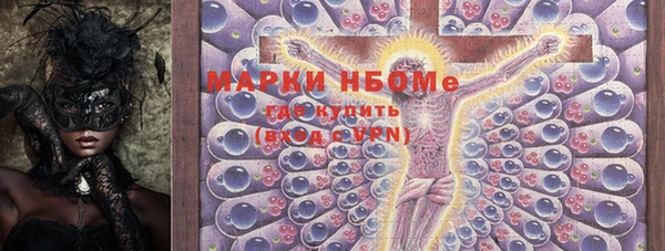 дистиллят марихуана Балахна