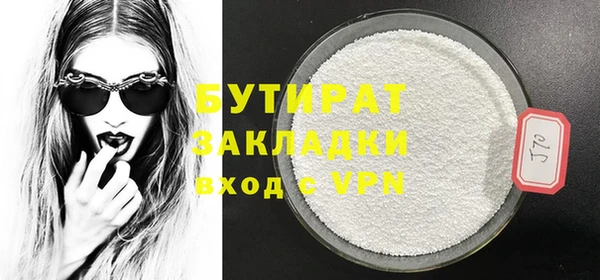 дистиллят марихуана Балахна