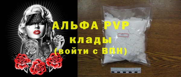а пвп мука Баксан
