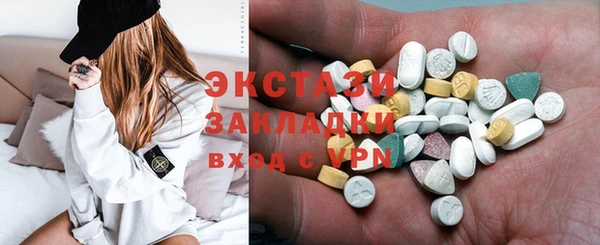 mix Ахтубинск