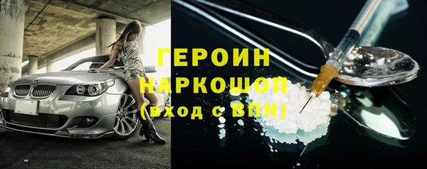 марки lsd Балабаново