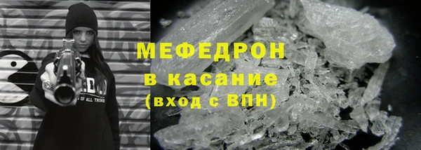 mix Ахтубинск