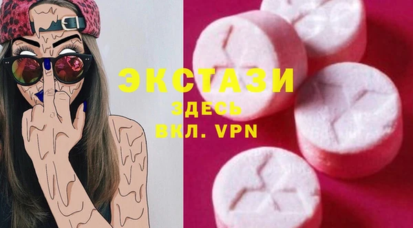 прущая мука Армянск