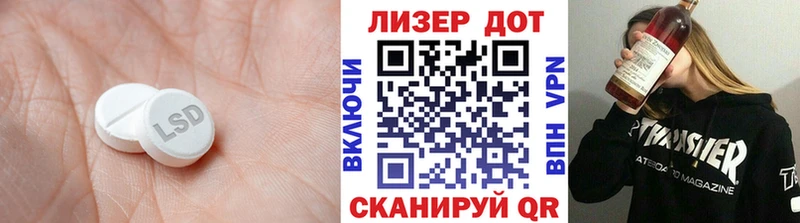 Лсд 25 экстази кислота  hydra маркетплейс  Белебей  это Telegram  магазин продажи наркотиков 