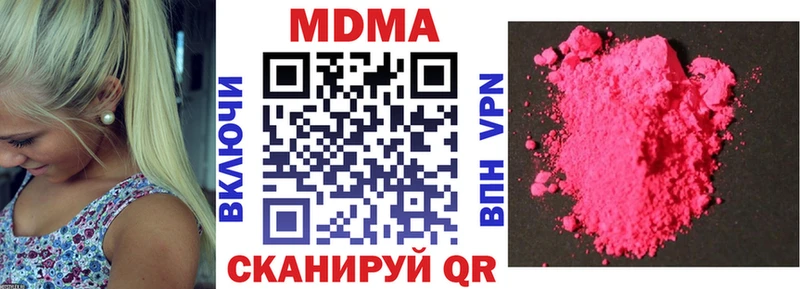 МДМА VHQ  цены наркотик  Белебей 