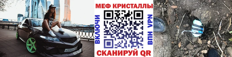 Мефедрон VHQ  Белебей 