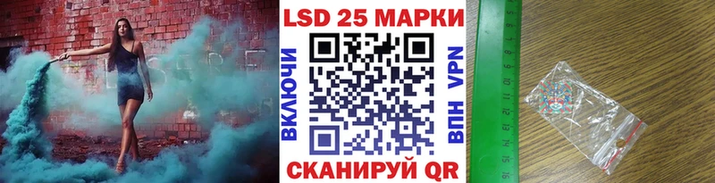 Марки N-bome 1,8мг  Белебей 