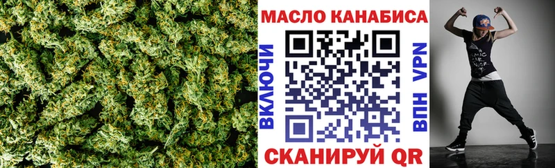 Дистиллят ТГК вейп  наркота  Белебей 